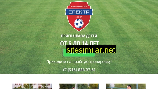 football-spectr.ru alternative sites