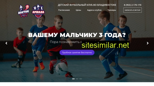 football-vl.ru alternative sites