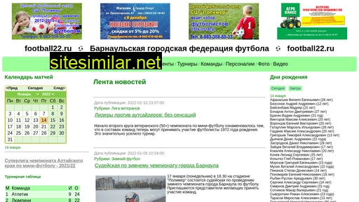football22.ru alternative sites