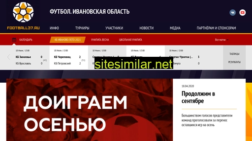 football37.ru alternative sites