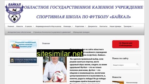football38.ru alternative sites