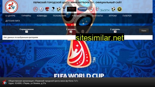 football7x7.ru alternative sites