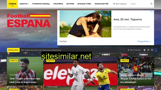 Footballespana similar sites