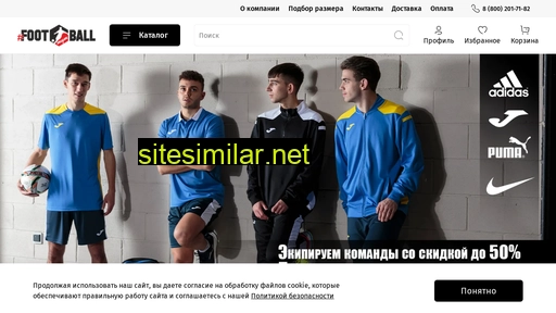 footballtyt.ru alternative sites