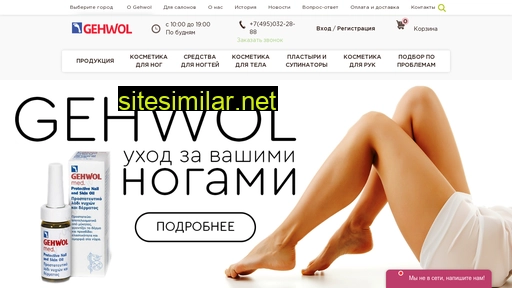 foot-care.ru alternative sites