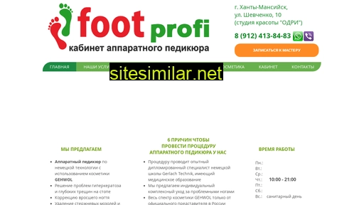 Footprofi-hm similar sites