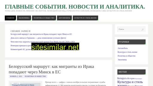 forabet.ru alternative sites