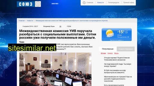 foravto.ru alternative sites
