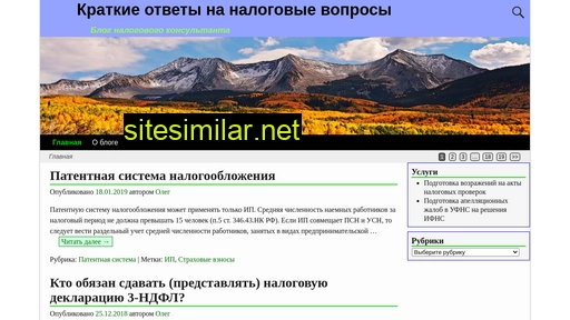 forbuh.ru alternative sites