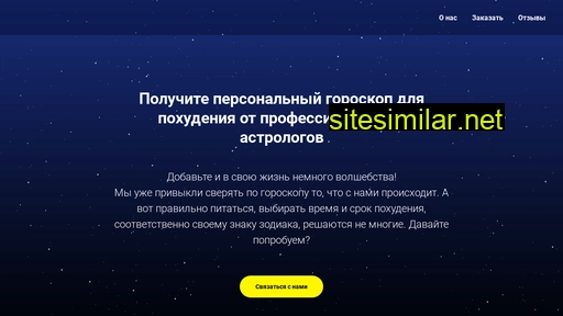 forced-amulet.ru alternative sites