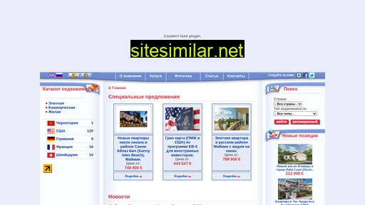 Foreign-property similar sites