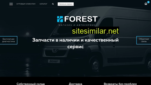 forest-auto.ru alternative sites