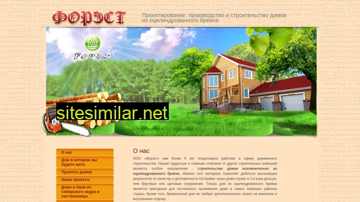 forest-mag.ru alternative sites