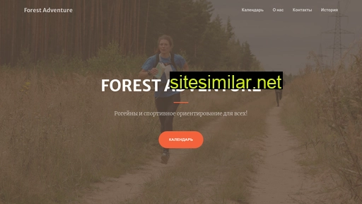 Forestadventure similar sites