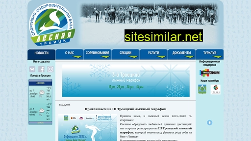 forestrout.ru alternative sites