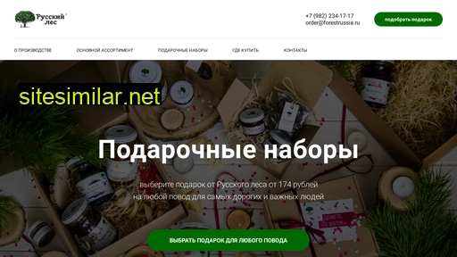 forestrussia.ru alternative sites