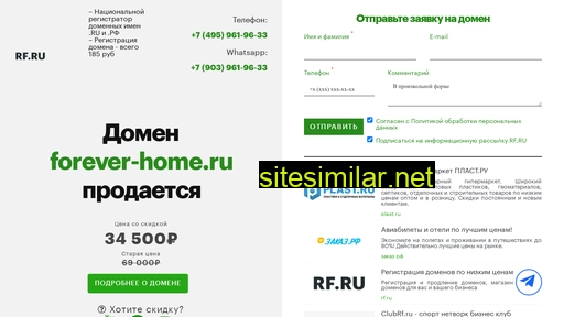 forever-home.ru alternative sites