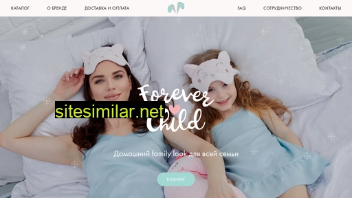 foreverchild.ru alternative sites