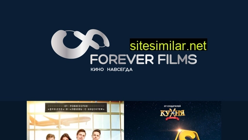 foreverfilms.ru alternative sites