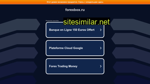 Forexbox similar sites