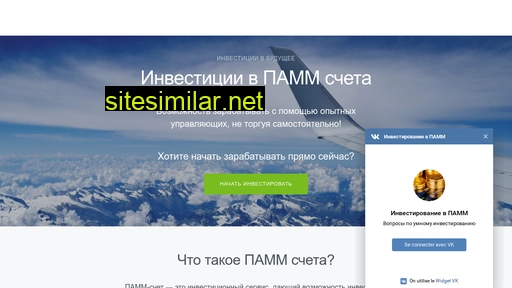 forexinvests.ru alternative sites