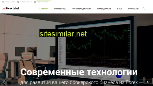 forexlabel.ru alternative sites