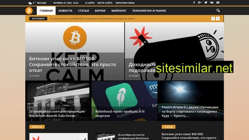 forexmobi.ru alternative sites