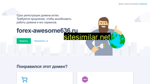 forex-awesome636.ru alternative sites