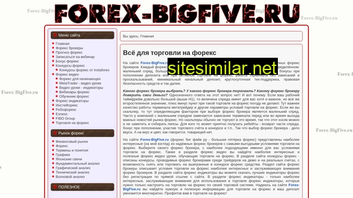 forex-bigfive.ru alternative sites
