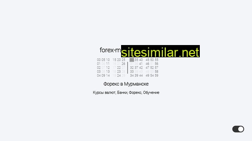 forex-murmansk.ru alternative sites