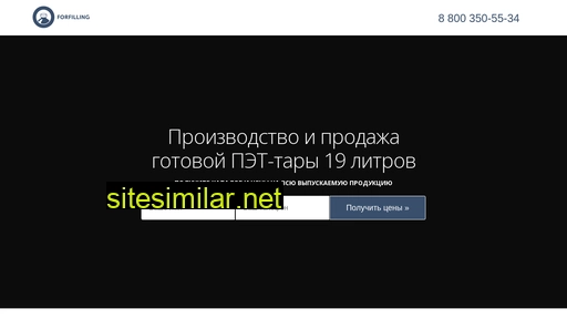 forfilling.ru alternative sites