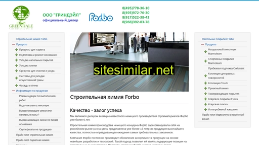 forfloor.ru alternative sites