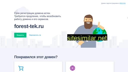 forest-tek.ru alternative sites