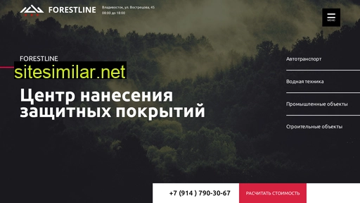 forest25.ru alternative sites