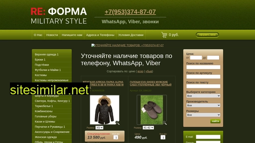 formanato.ru alternative sites
