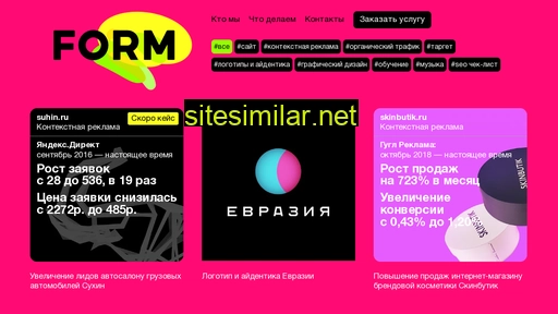 formproduction.ru alternative sites