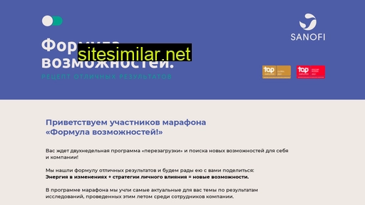 formularesults.ru alternative sites