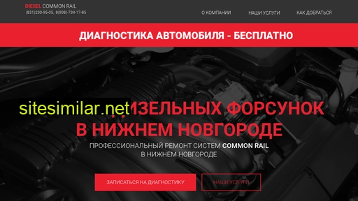 forsunka-nn.ru alternative sites