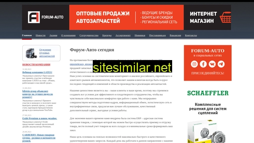 forum-auto.ru alternative sites