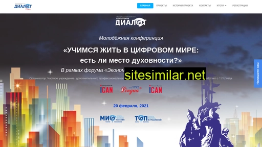 forum86.ru alternative sites