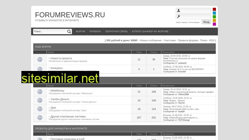 forumreviews.ru alternative sites