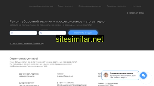 foril-s.ru alternative sites