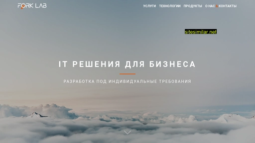 fork.ru alternative sites