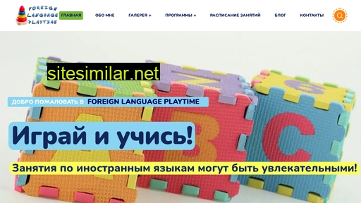 forlangplaytime.ru alternative sites