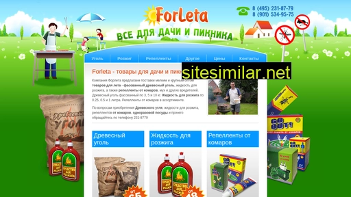 forleta.ru alternative sites