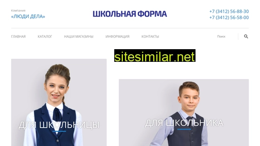 forma18.ru alternative sites