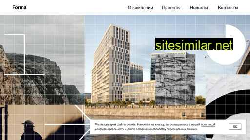 forma.ru alternative sites