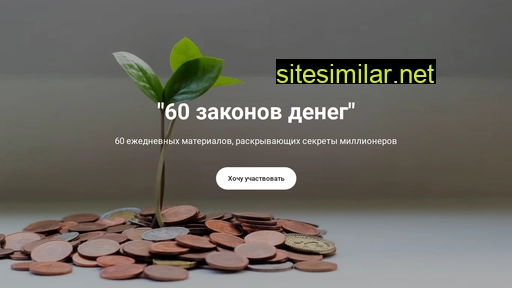 formagiclife.ru alternative sites