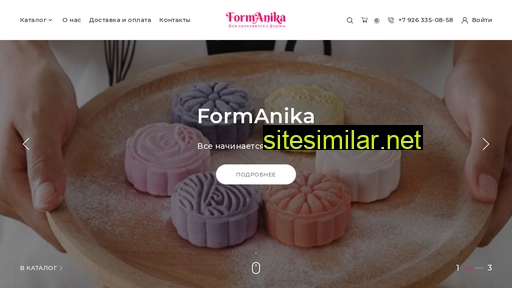 formanika.ru alternative sites