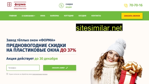 forma-okna.ru alternative sites